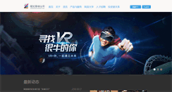 Desktop Screenshot of nd.com.cn